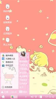粉红色