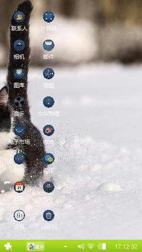 萌猫