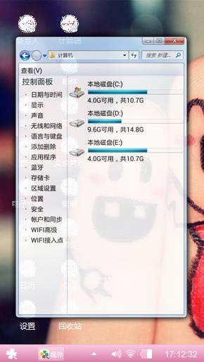 自己的