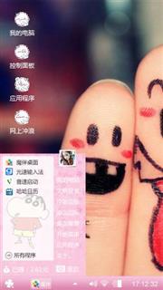 自己的