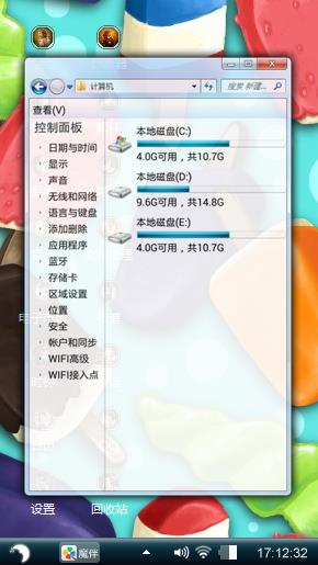 好多的棒冰