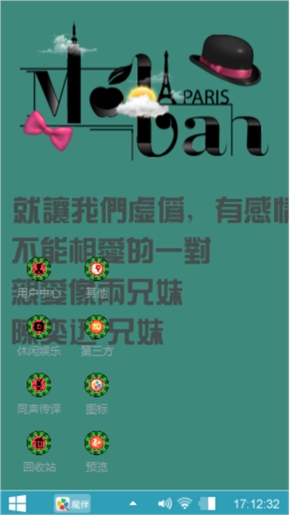 小情绪总是为了你