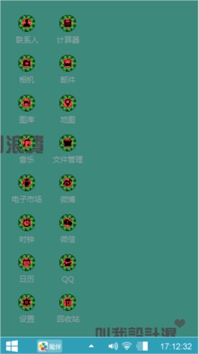 小情绪总是为了你