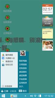小情绪总是为了你