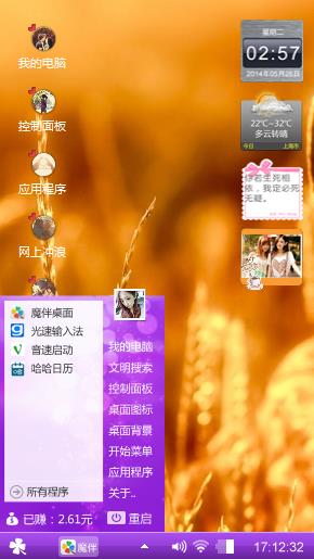 秋意深浓