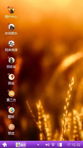 秋意深浓