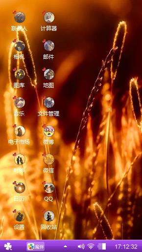 秋意深浓