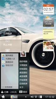 精英