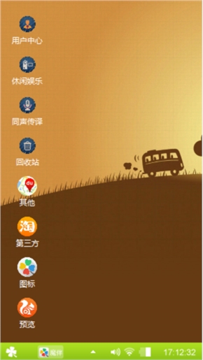 美丽