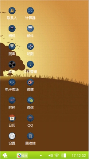 美丽