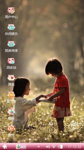 小伙伴