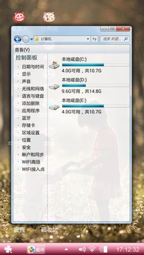小伙伴