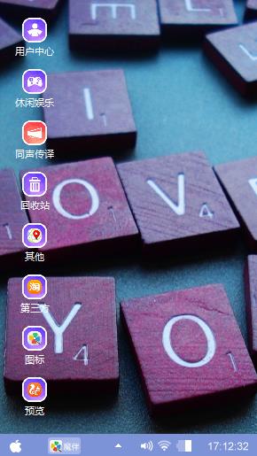 唯爱