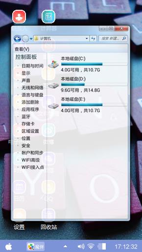 唯爱