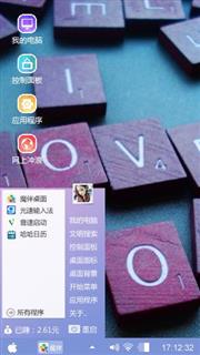 唯爱