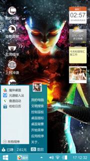 魔幻星空