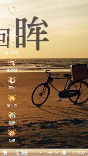 日落夕阳
