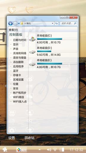 日落夕阳