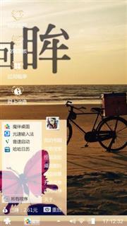 日落夕阳