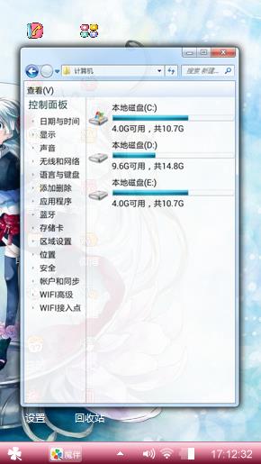 萌萌哒