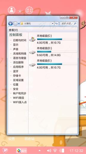 开心的小学生