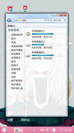 百合姑娘