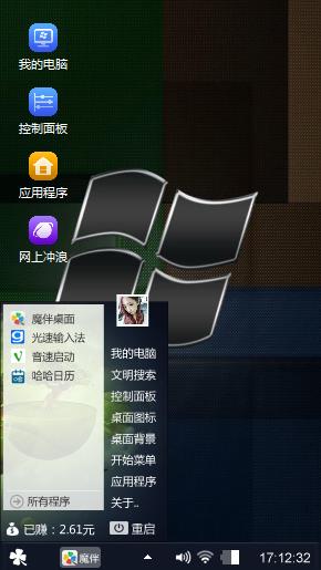 Windows 7