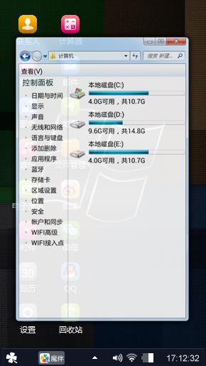 Windows 7