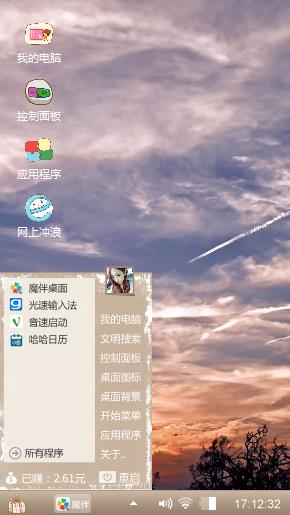 时迁