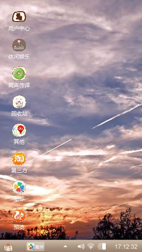 时迁