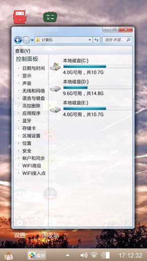 时迁