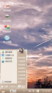 时迁