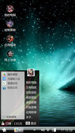 美丽好心情才是最快乐的