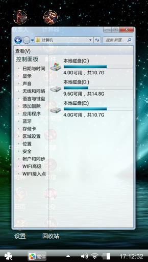 美丽好心情才是最快乐的