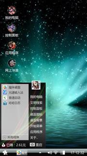 美丽好心情才是最快乐的