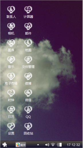心情天气