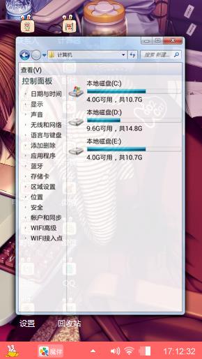二次少女系√