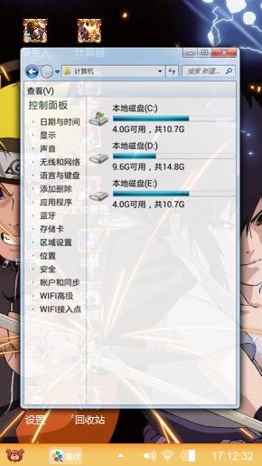 动漫