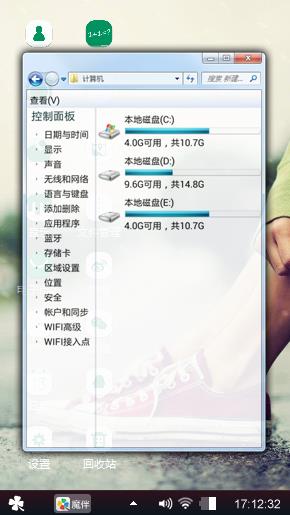 第一次