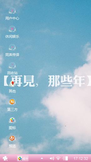 哎呦我去