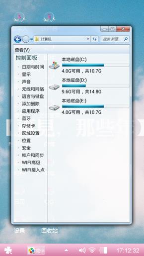 哎呦我去