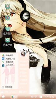 黑心少女