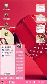 丶Rainbow灬