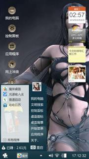 时尚女性