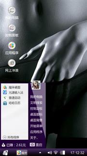 哈哈