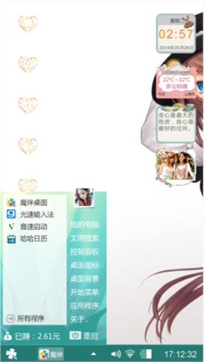 小女孩