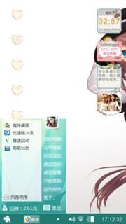 小女孩