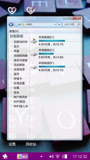 爱情
