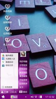 爱情