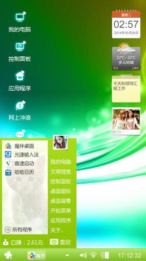 唇本土土地V5看见了